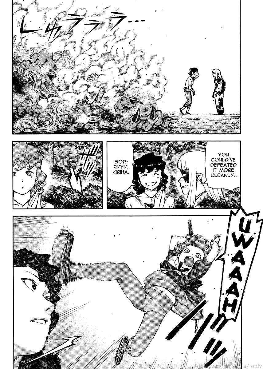 Tsugumomo Chapter 79 - Page 6 in English