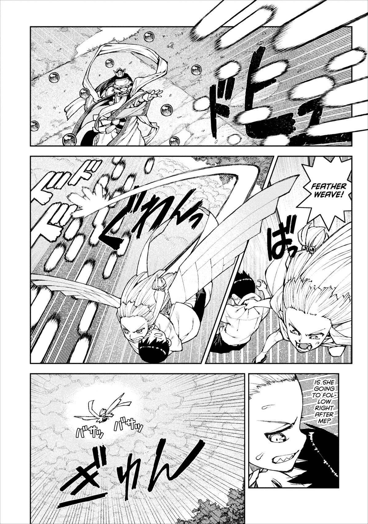 Tsugumomo Chapter 8 - Page 12 in English