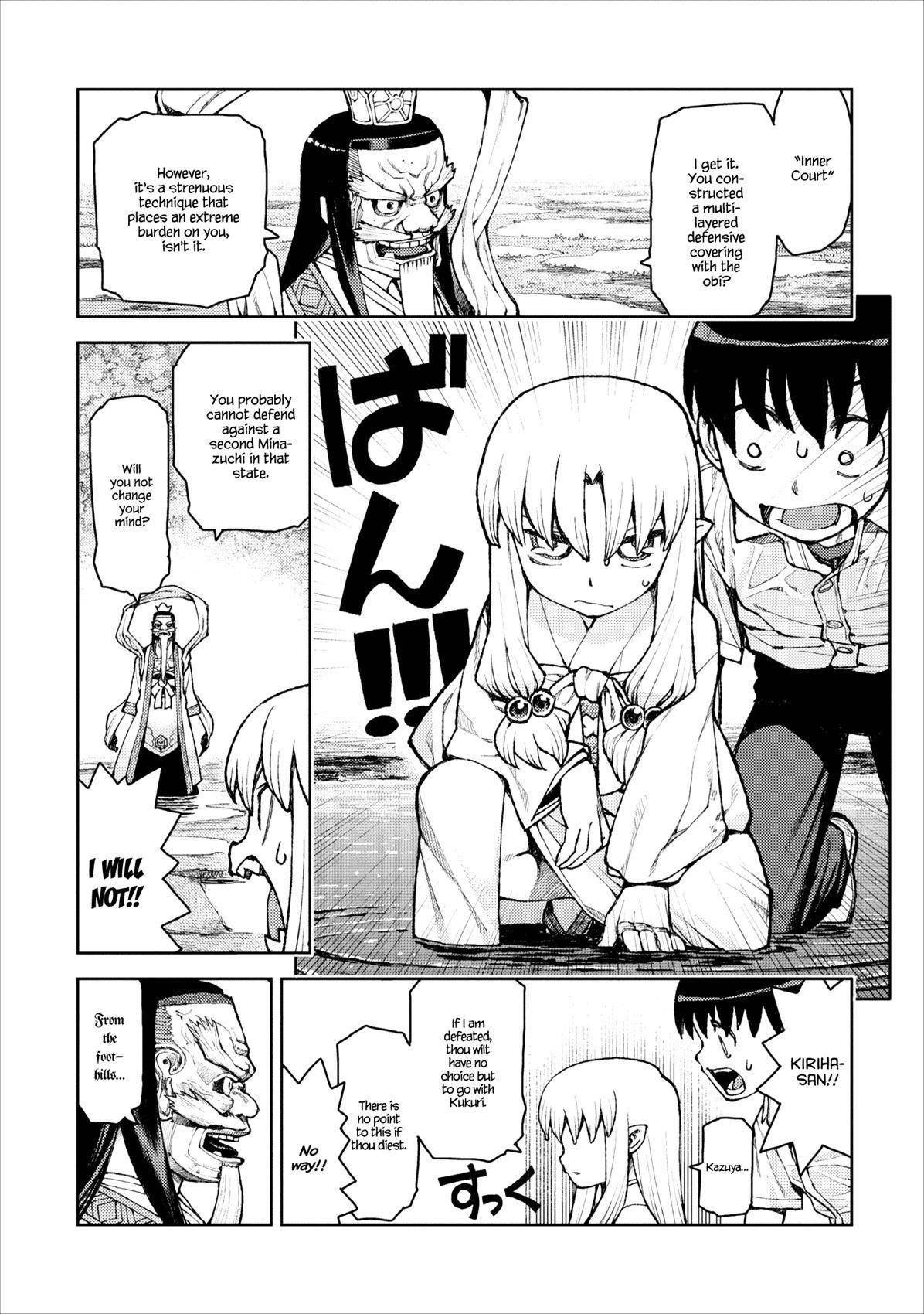 Tsugumomo Chapter 8 - Page 23 in English