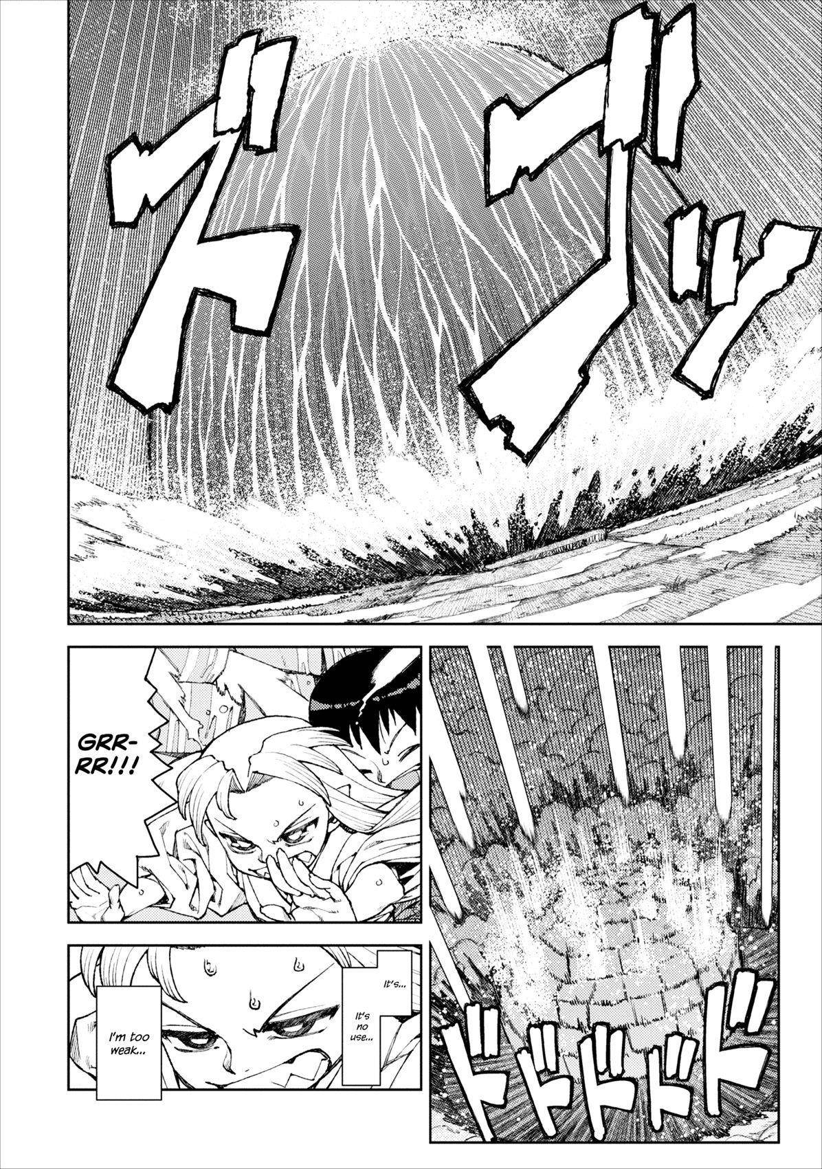 Tsugumomo Chapter 8 - Page 25 in English