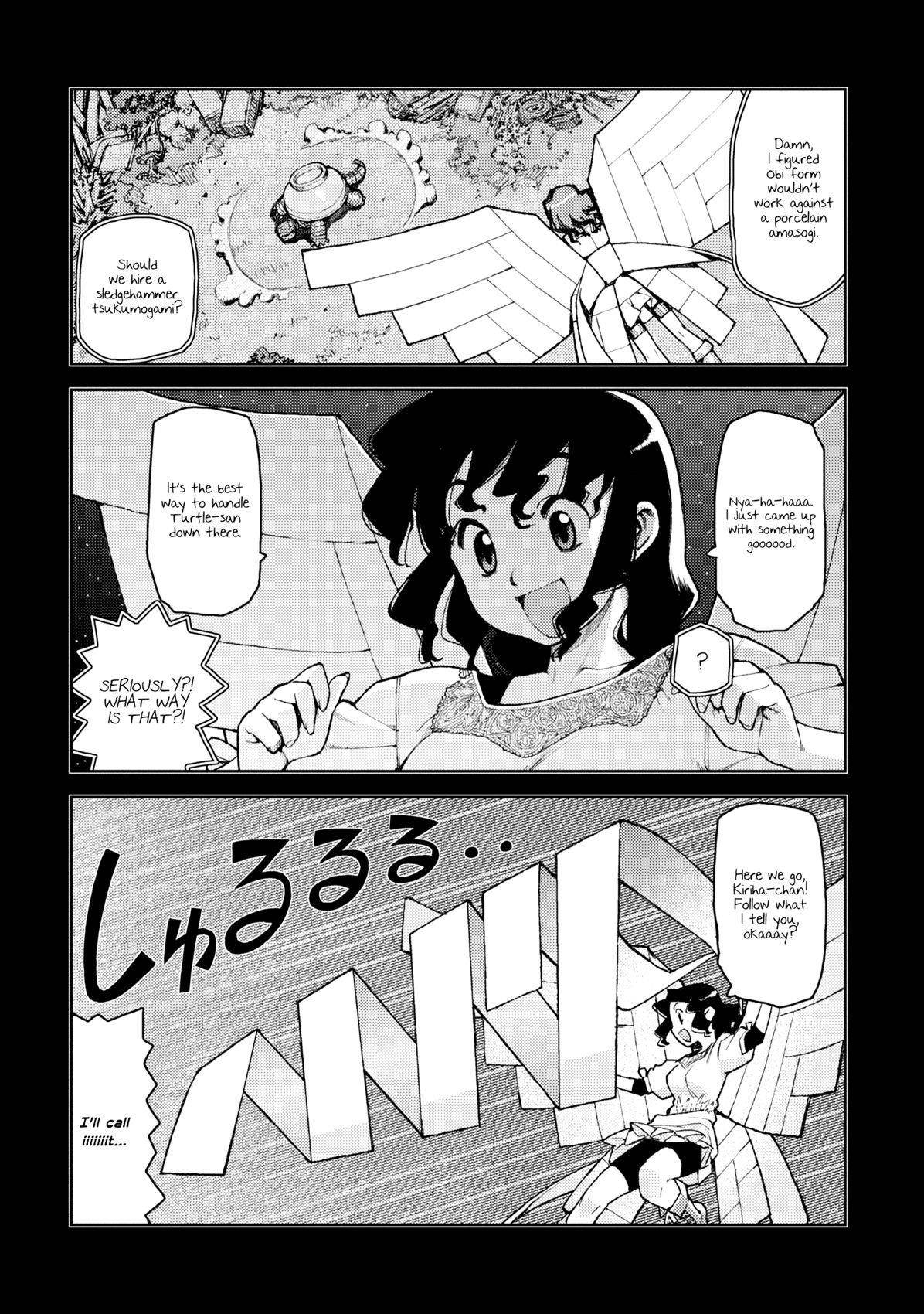 Tsugumomo Chapter 8 - Page 3 in English