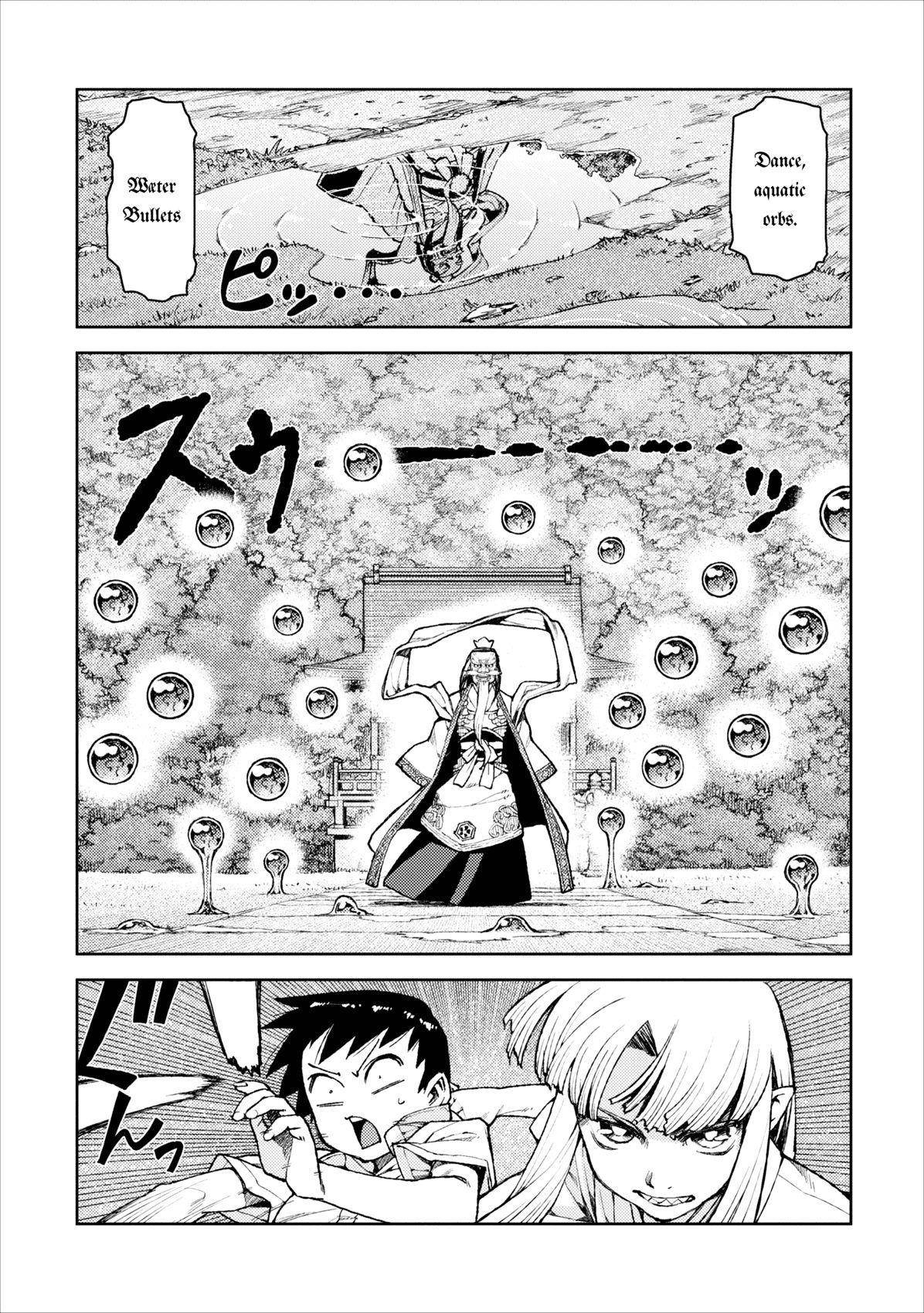 Tsugumomo Chapter 8 - Page 8 in English