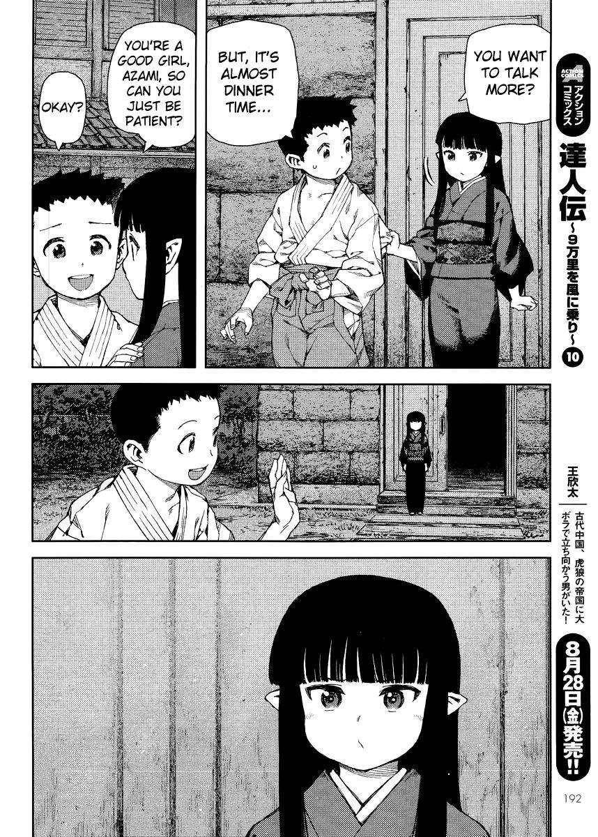 Tsugumomo Chapter 80 - Page 20 in English