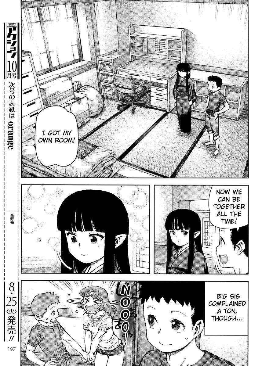 Tsugumomo Chapter 80 - Page 25 in English