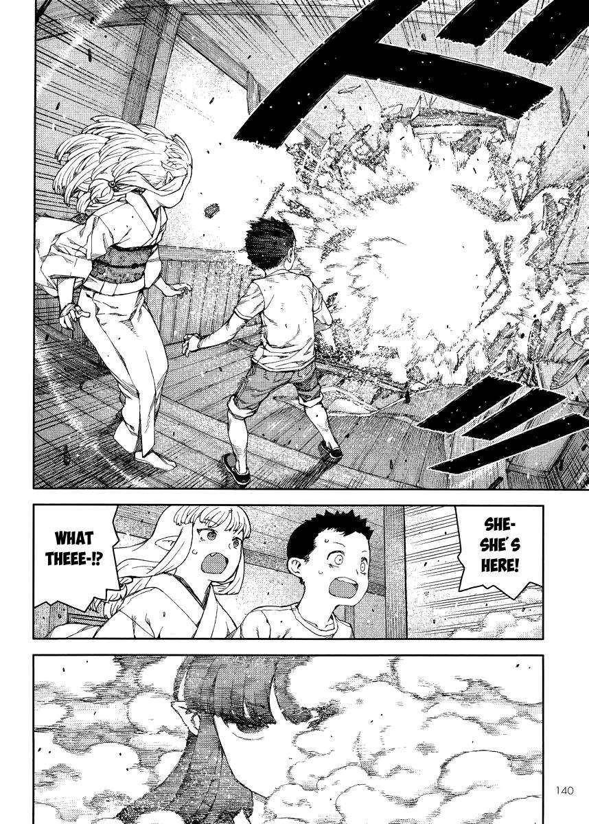 Tsugumomo Chapter 81 - Page 12 in English