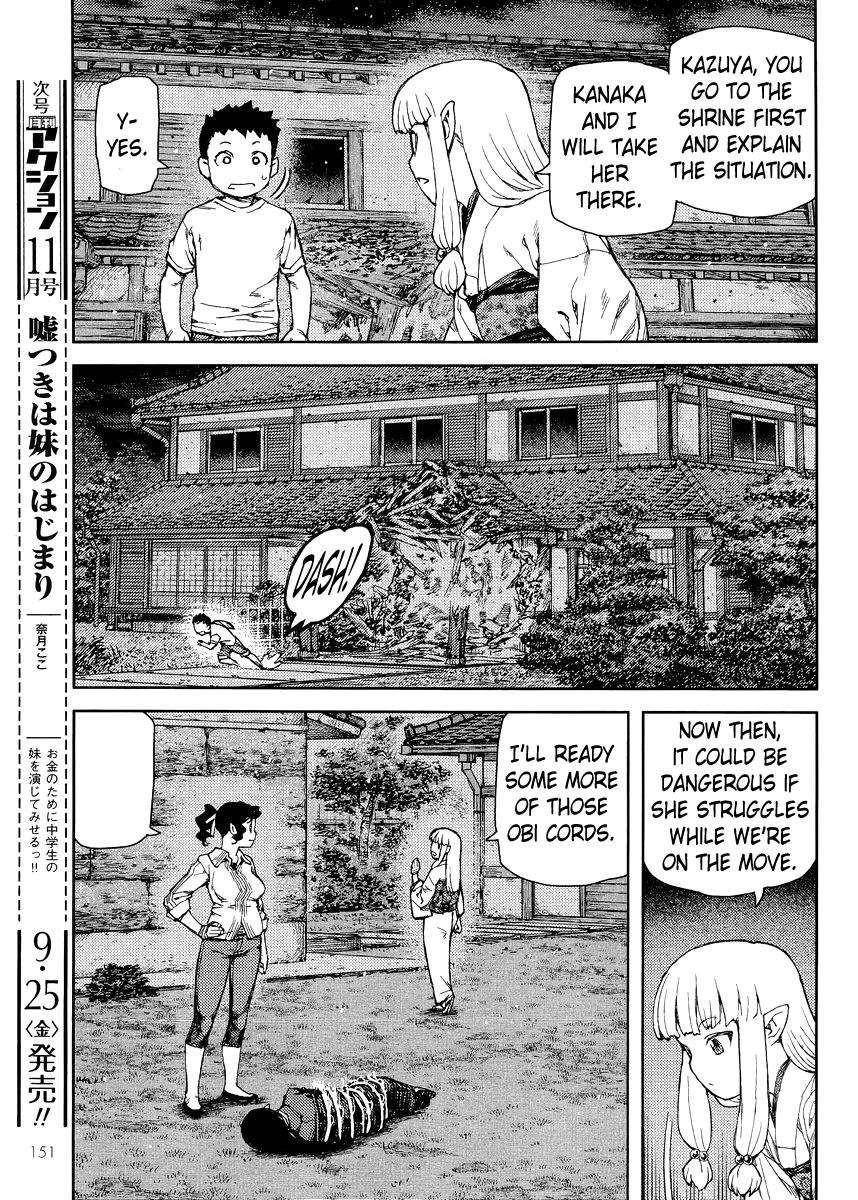 Tsugumomo Chapter 81 - Page 23 in English