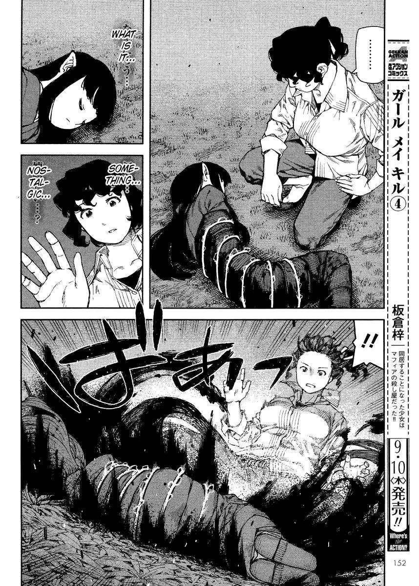 Tsugumomo Chapter 81 - Page 24 in English