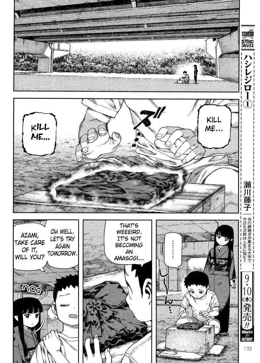 Tsugumomo Chapter 81 - Page 4 in English