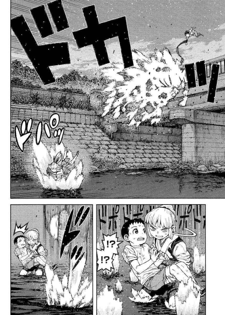Tsugumomo Chapter 82 - Page 11 in English