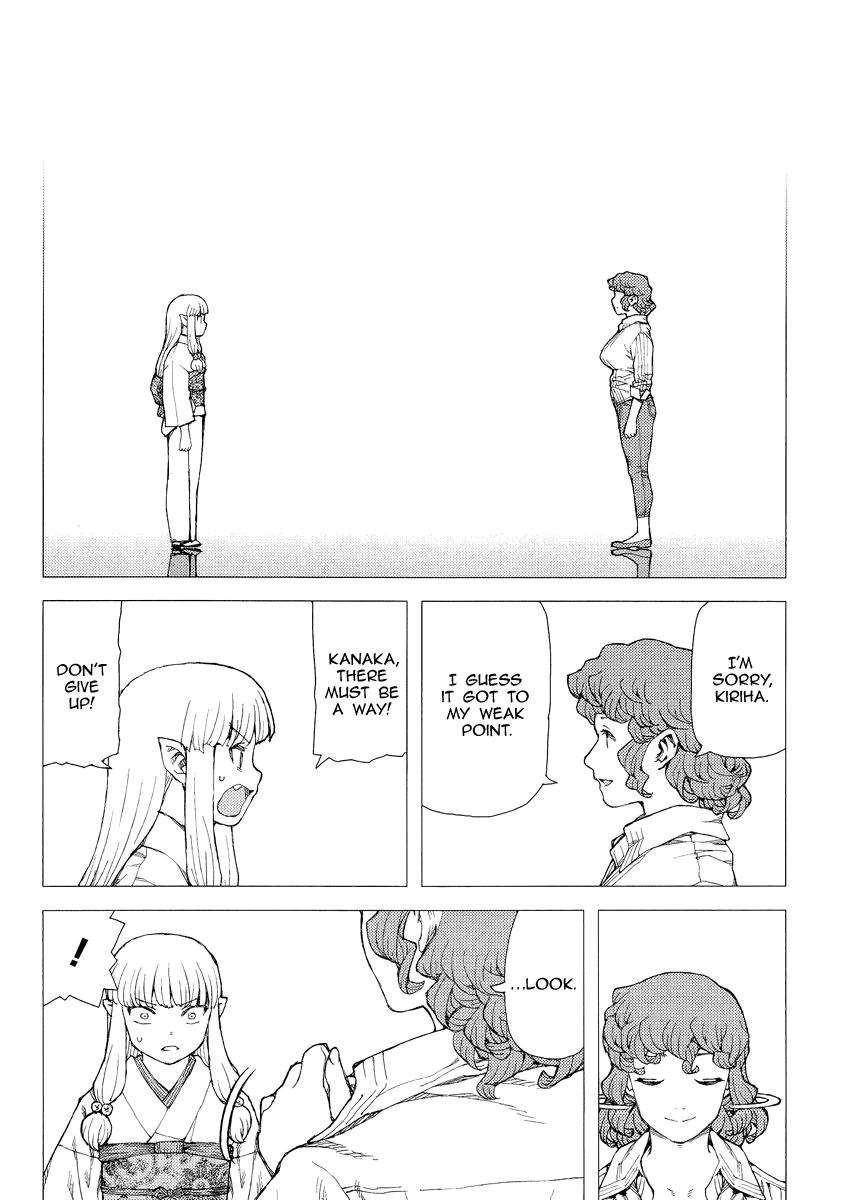 Tsugumomo Chapter 82 - Page 15 in English