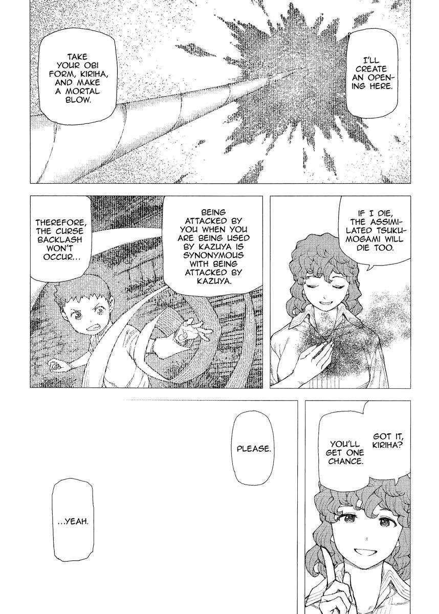 Tsugumomo Chapter 82 - Page 20 in English