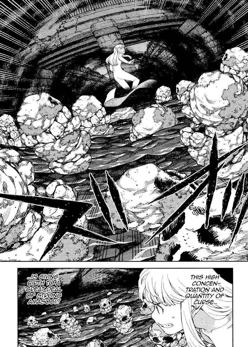 Tsugumomo Chapter 83 - Page 10 in English