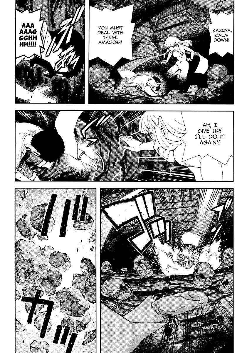 Tsugumomo Chapter 83 - Page 11 in English