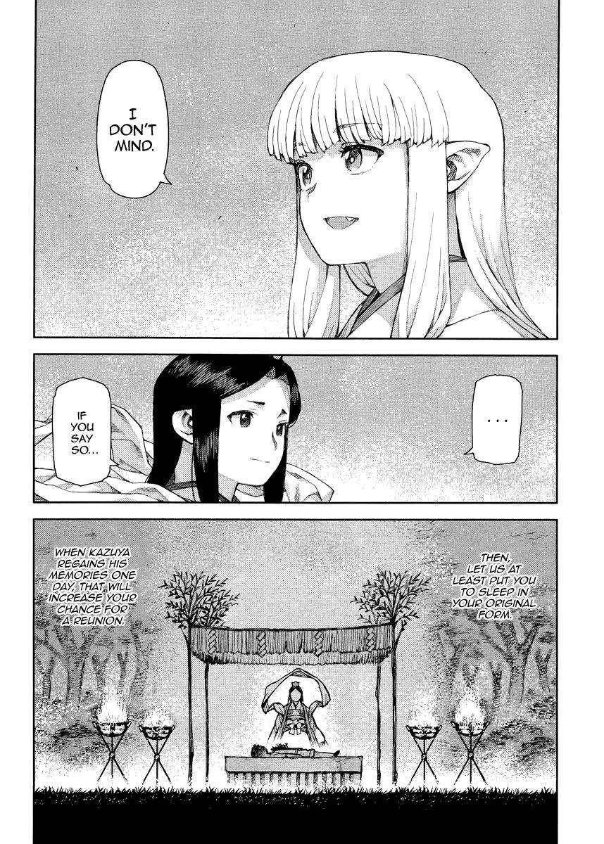 Tsugumomo Chapter 83 - Page 19 in English