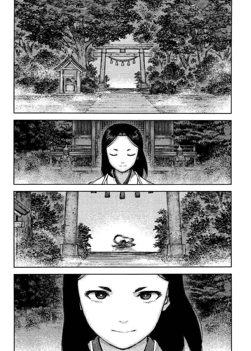 Tsugumomo Chapter 83 - Page 23 in English
