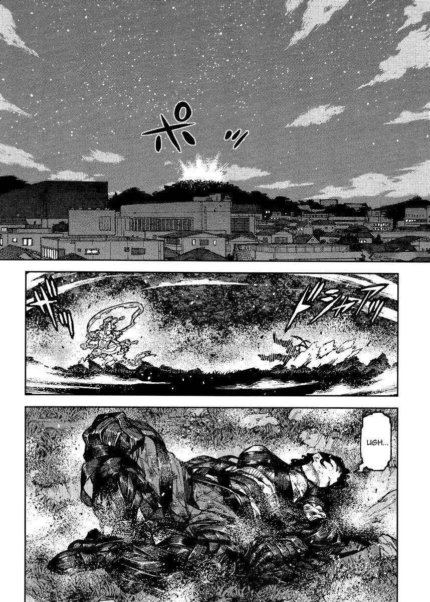 Tsugumomo Chapter 84 - Page 14 in English