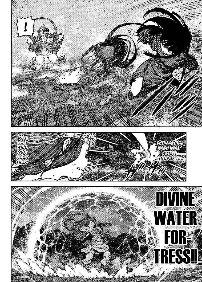 Tsugumomo Chapter 84 - Page 16 in English