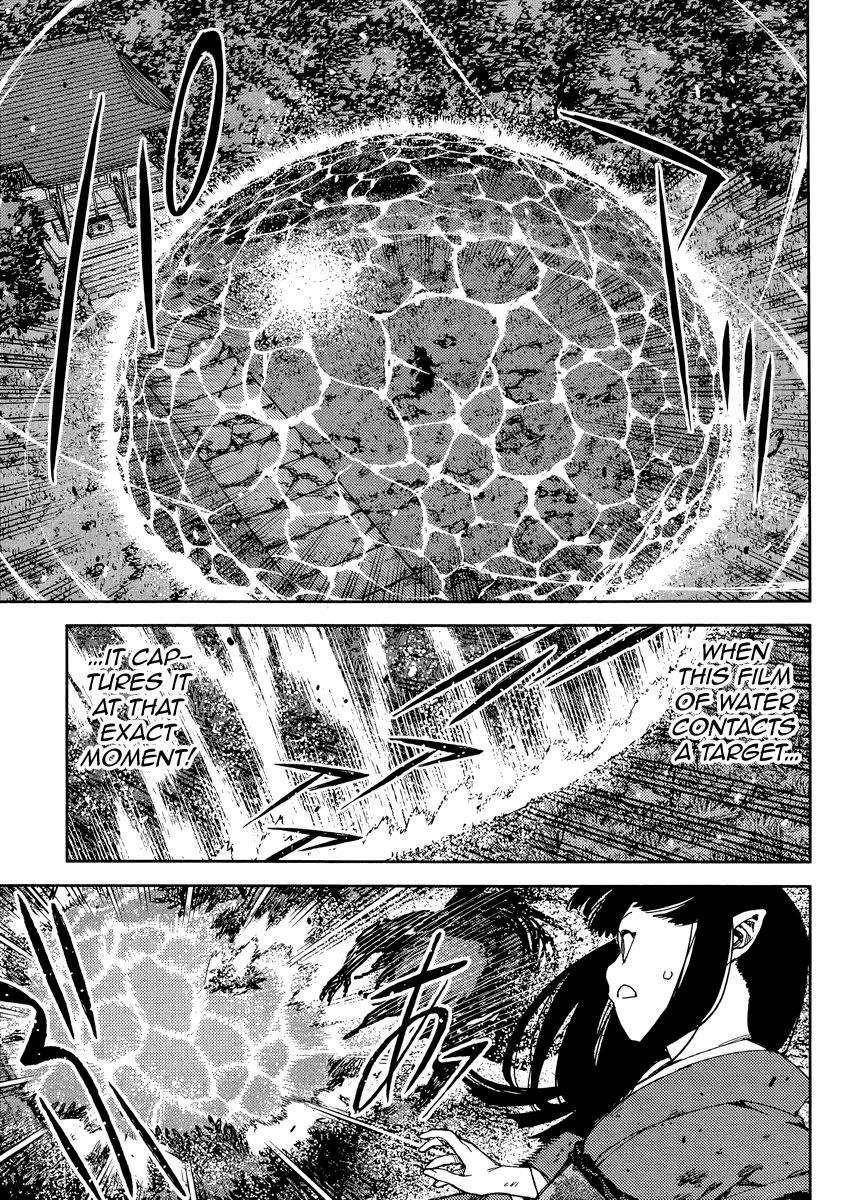 Tsugumomo Chapter 84 - Page 17 in English