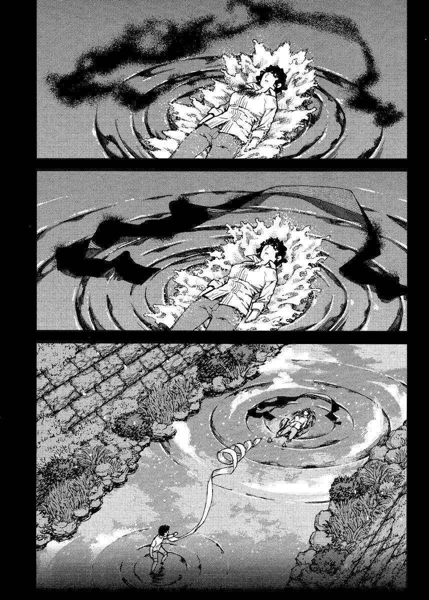 Tsugumomo Chapter 84 - Page 5 in English