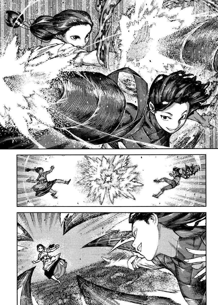 Tsugumomo Chapter 84 - Page 9 in English