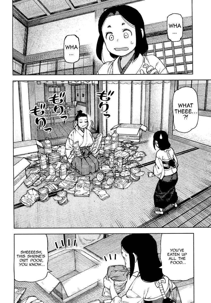 Tsugumomo Chapter 85 - Page 4 in English