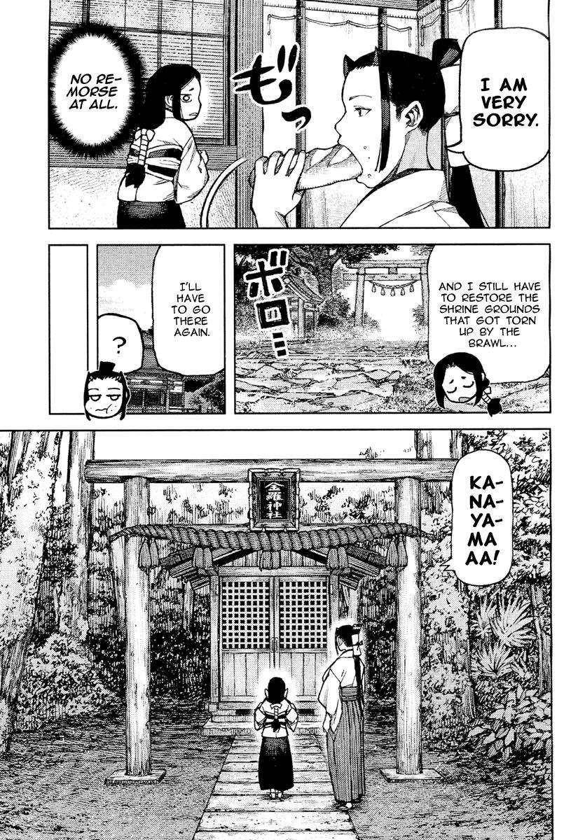 Tsugumomo Chapter 85 - Page 5 in English