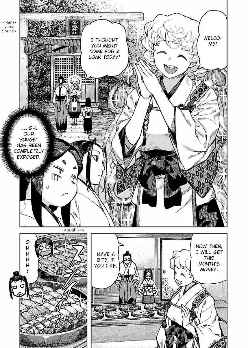 Tsugumomo Chapter 86.5 - Page 3 in English