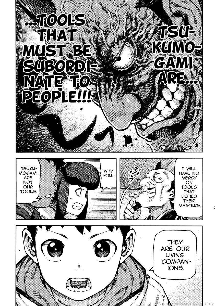 Tsugumomo Chapter 86 - Page 17 in English