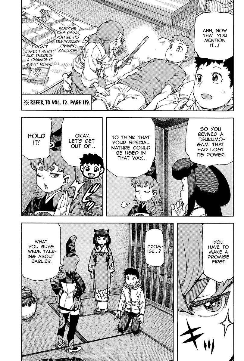 Tsugumomo Chapter 87 - Page 3 in English