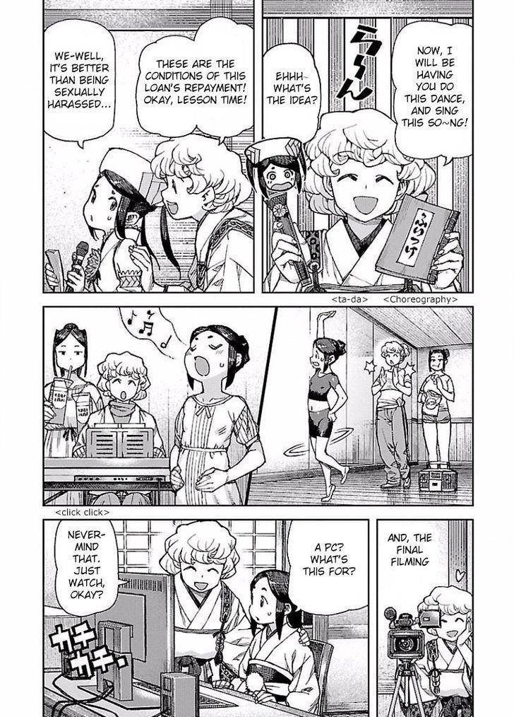 Tsugumomo Chapter 88.1 - Page 6 in English