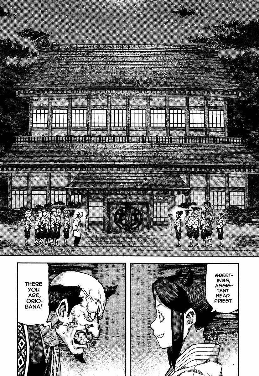 Tsugumomo Chapter 88 - Page 12 in English