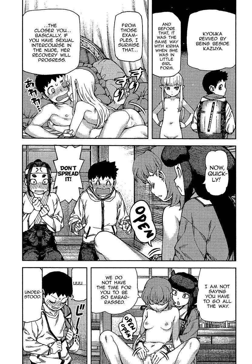 Tsugumomo Chapter 88 - Page 3 in English