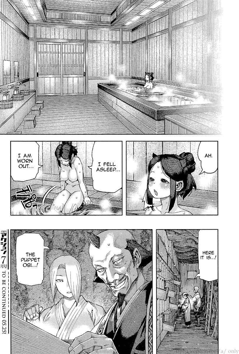 Tsugumomo Chapter 89 - Page 18 in English
