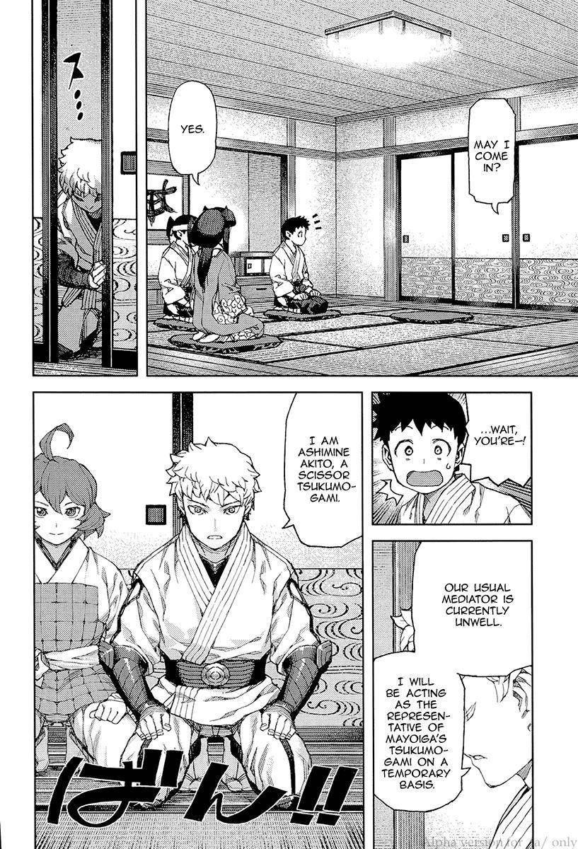 Tsugumomo Chapter 89 - Page 4 in English