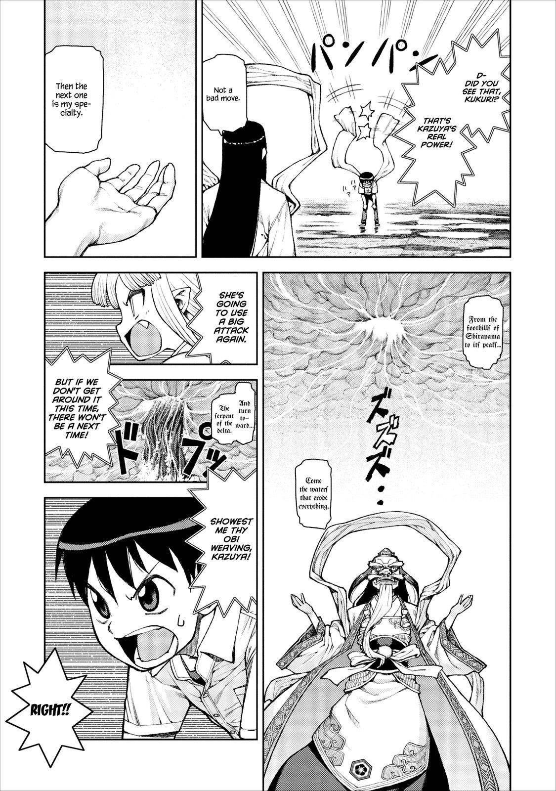 Tsugumomo Chapter 9 - Page 12 in English