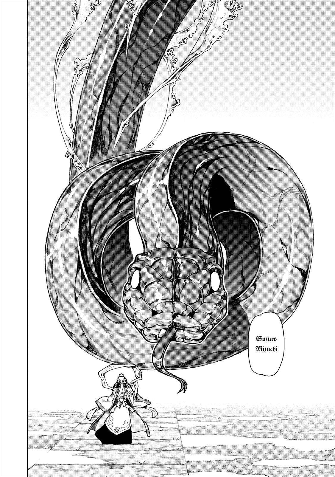Tsugumomo Chapter 9 - Page 13 in English