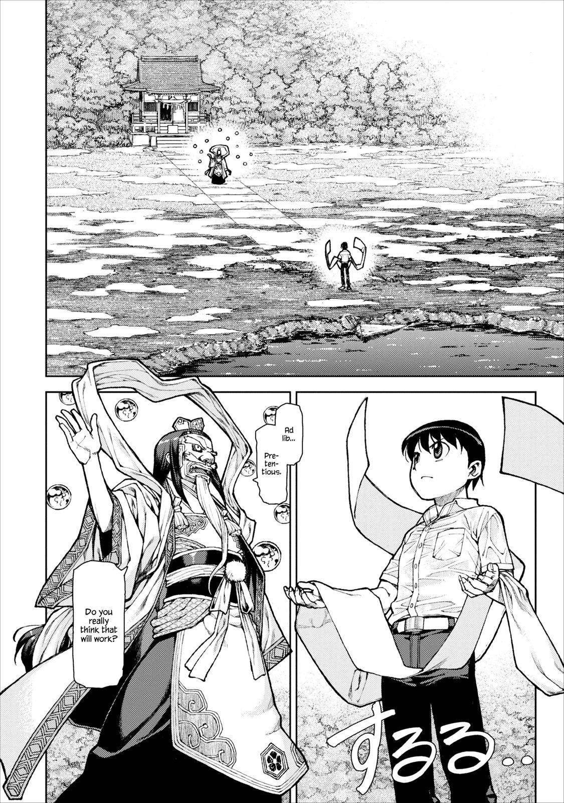Tsugumomo Chapter 9 - Page 9 in English