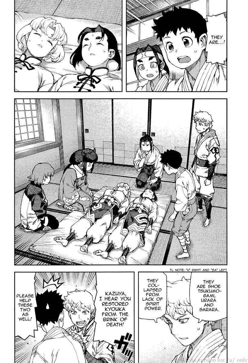 Tsugumomo Chapter 90 - Page 16 in English