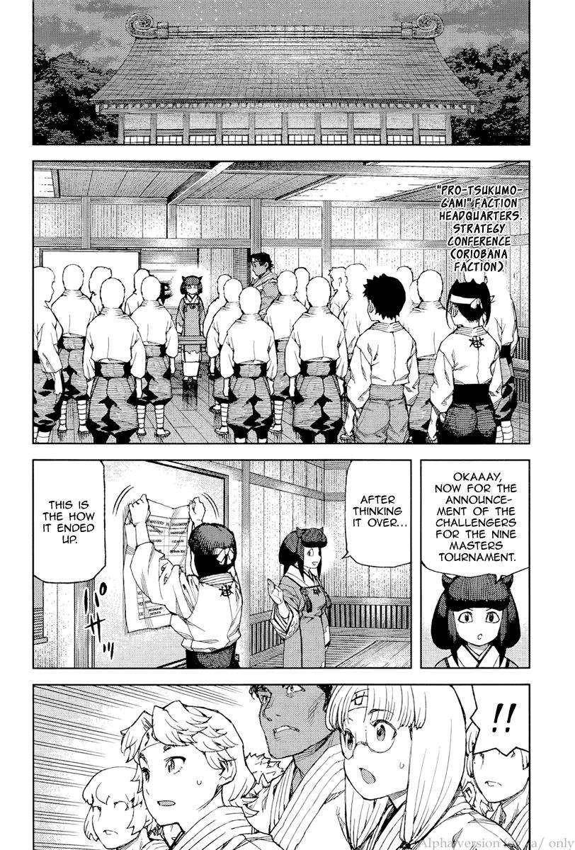 Tsugumomo Chapter 90 - Page 24 in English