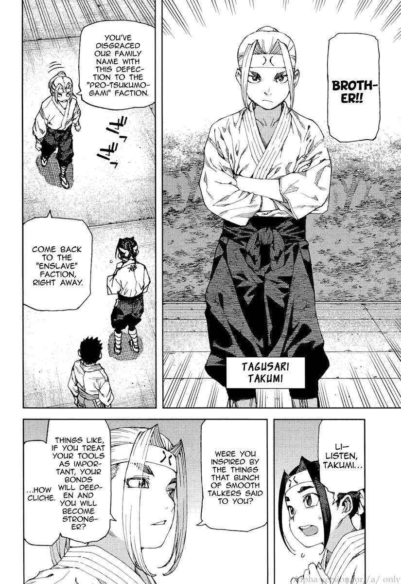 Tsugumomo Chapter 90 - Page 8 in English