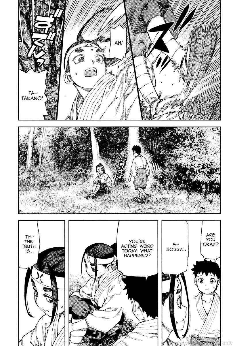 Tsugumomo Chapter 91 - Page 3 in English
