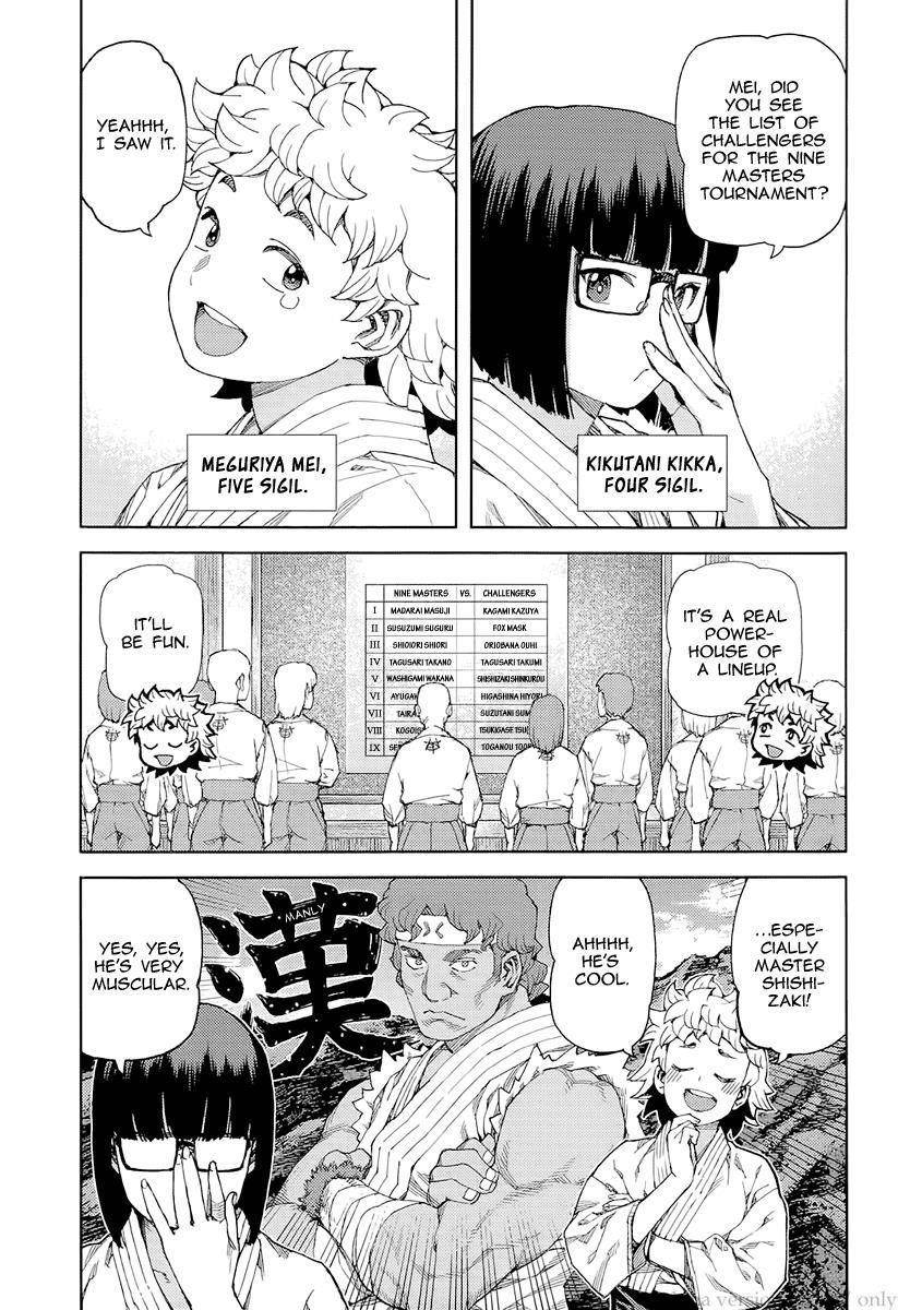 Tsugumomo Chapter 92 - Page 3 in English
