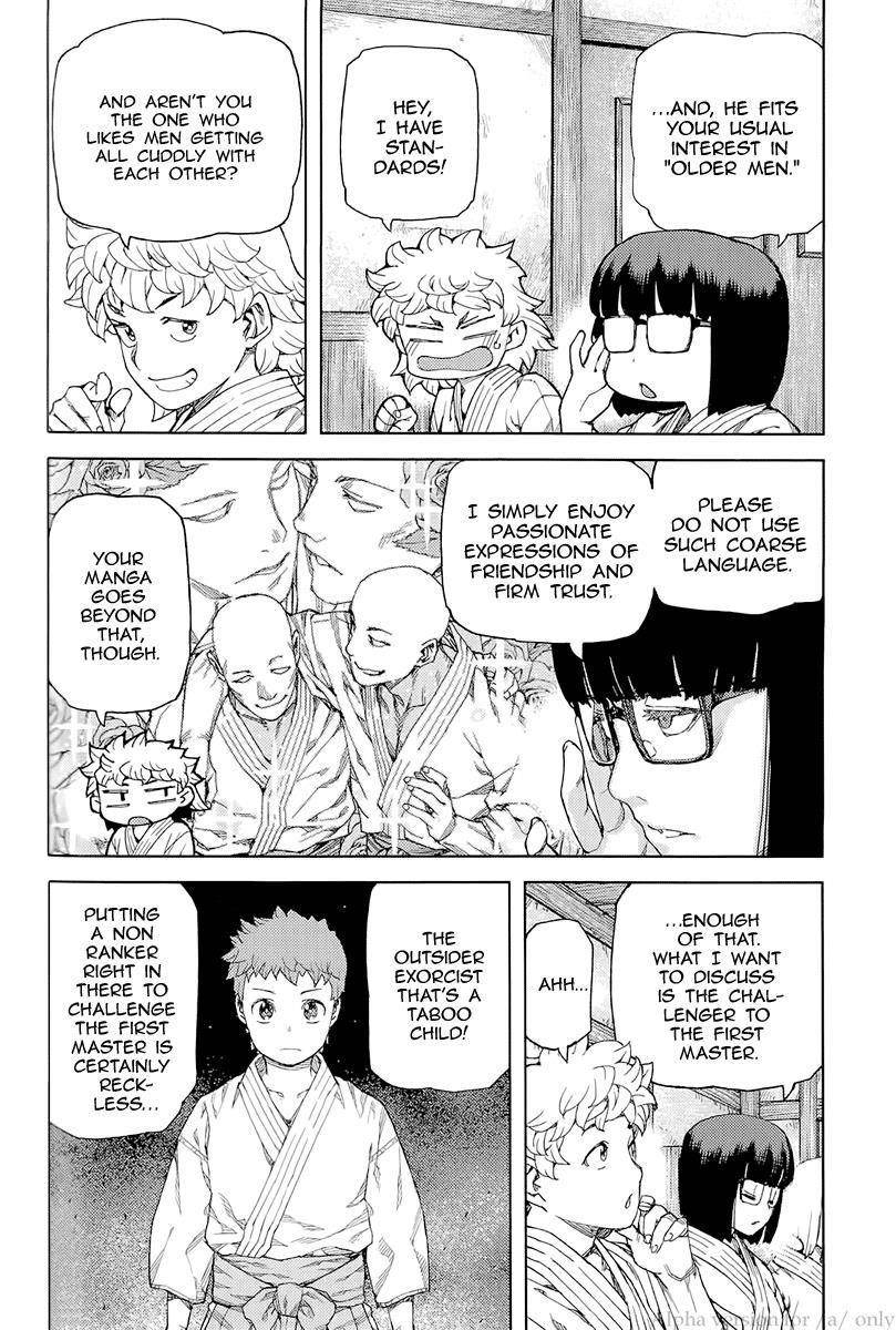 Tsugumomo Chapter 92 - Page 4 in English