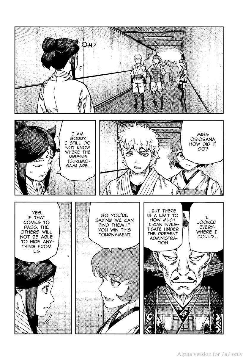 Tsugumomo Chapter 93 - Page 12 in English