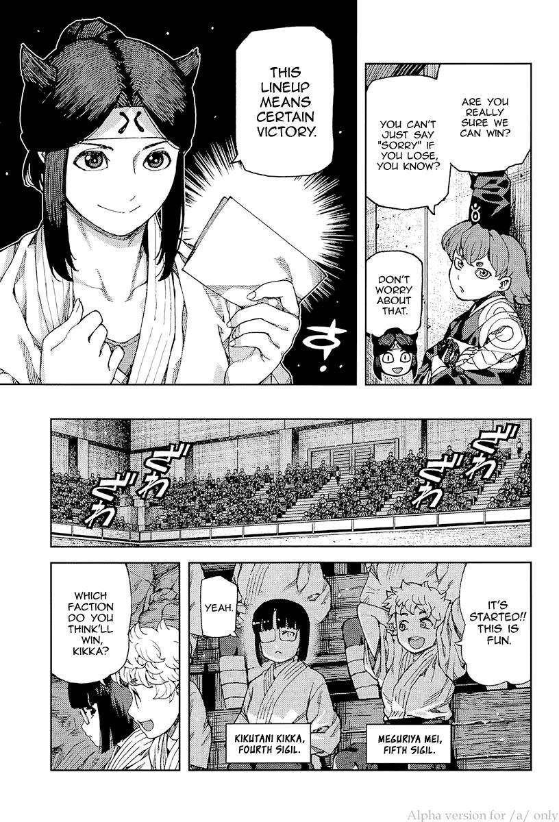 Tsugumomo Chapter 93 - Page 13 in English