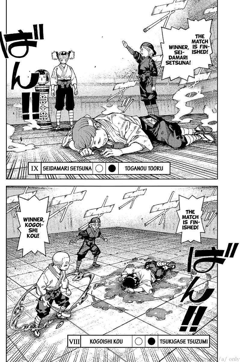 Tsugumomo Chapter 93 - Page 20 in English