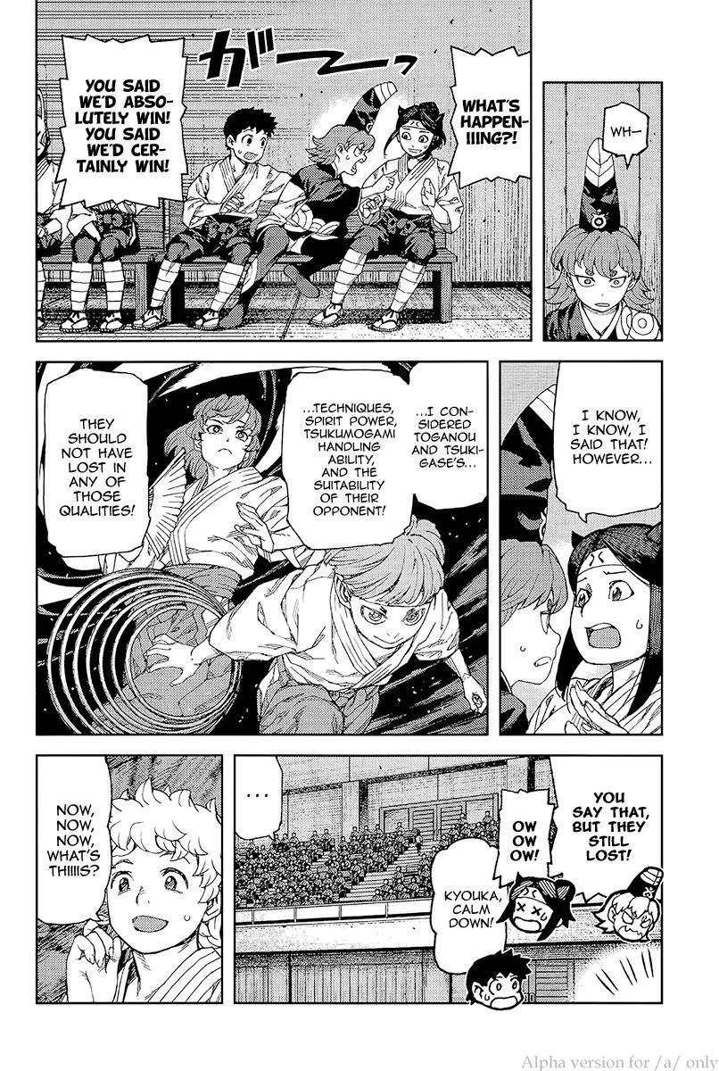 Tsugumomo Chapter 93 - Page 22 in English