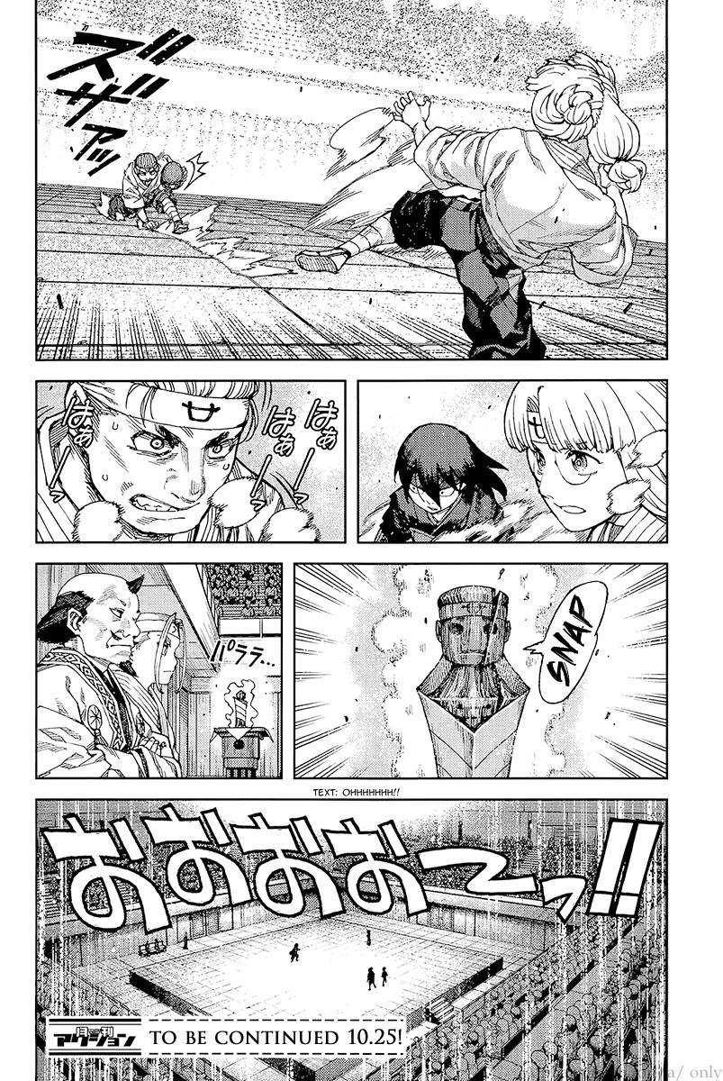 Tsugumomo Chapter 93 - Page 30 in English