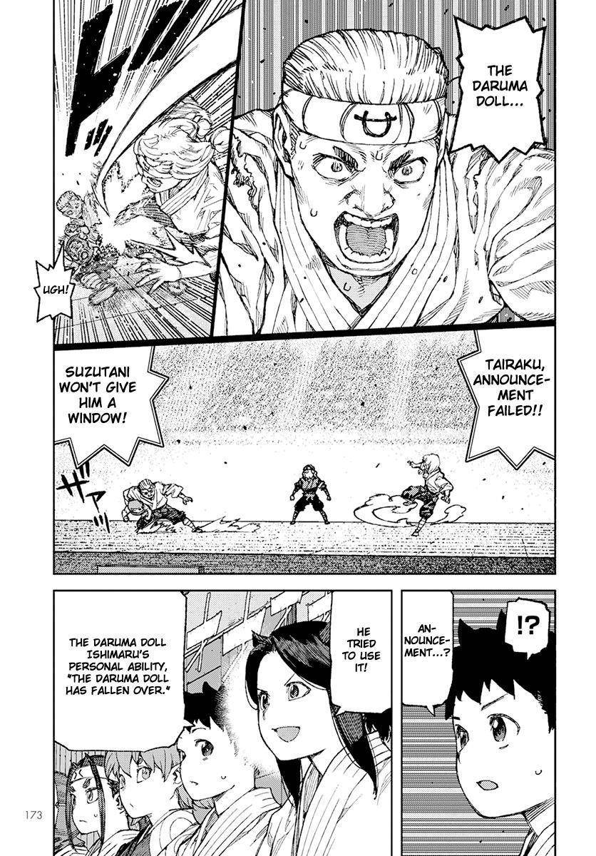 Tsugumomo Chapter 94 - Page 11 in English