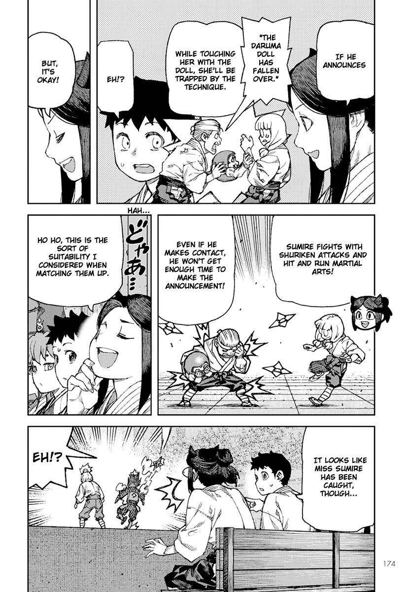 Tsugumomo Chapter 94 - Page 12 in English